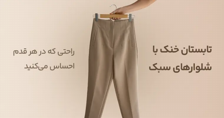 Promo Banner