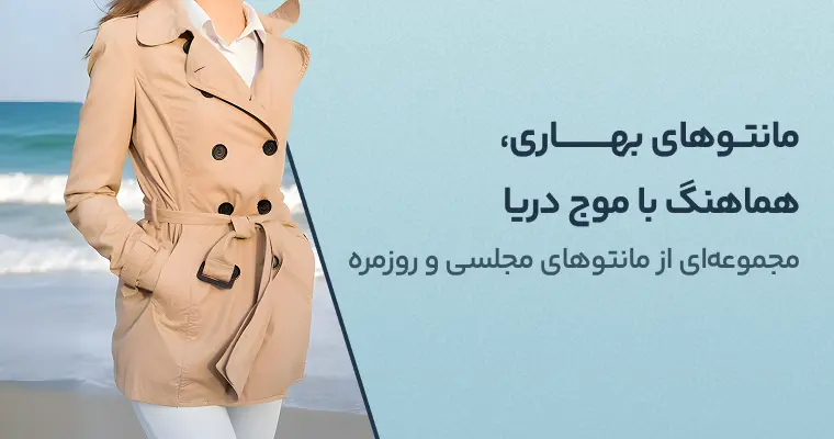 Promo Banner