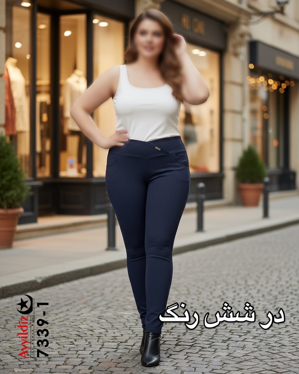 شلوار لگ