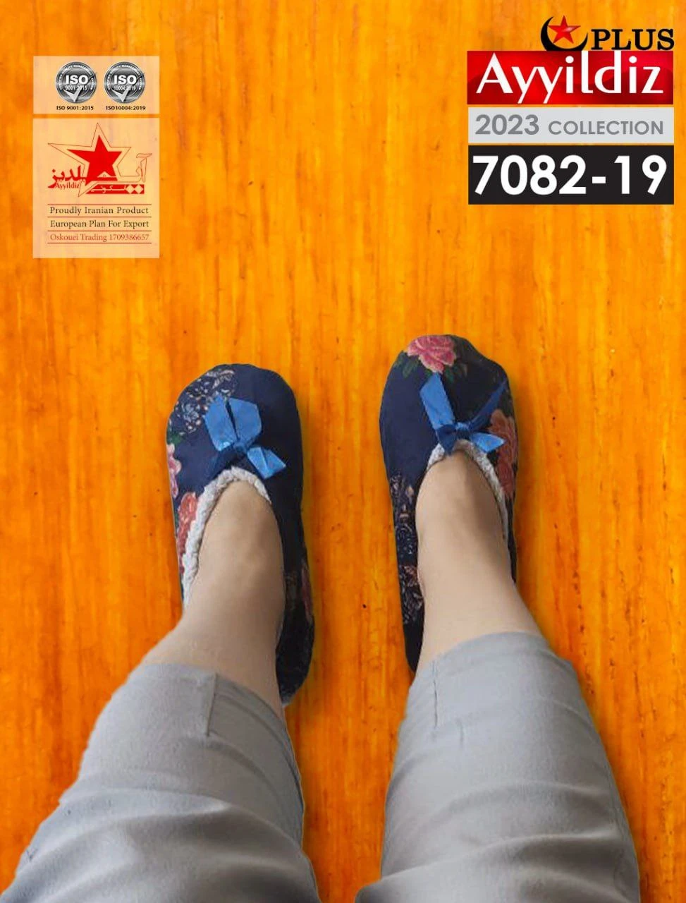 جوراب مچی زنانه سایز بزرگ مخمل کد 7082-19
