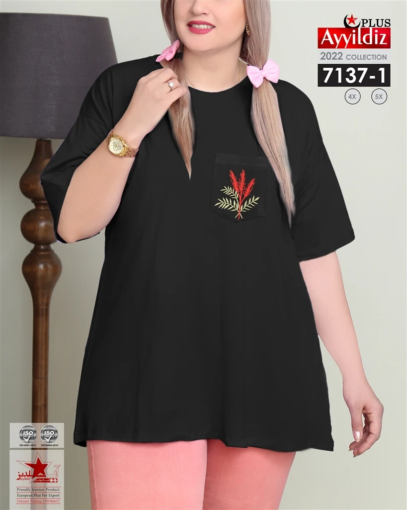 تیشرت سایز بزرگ زنانه کد 7137