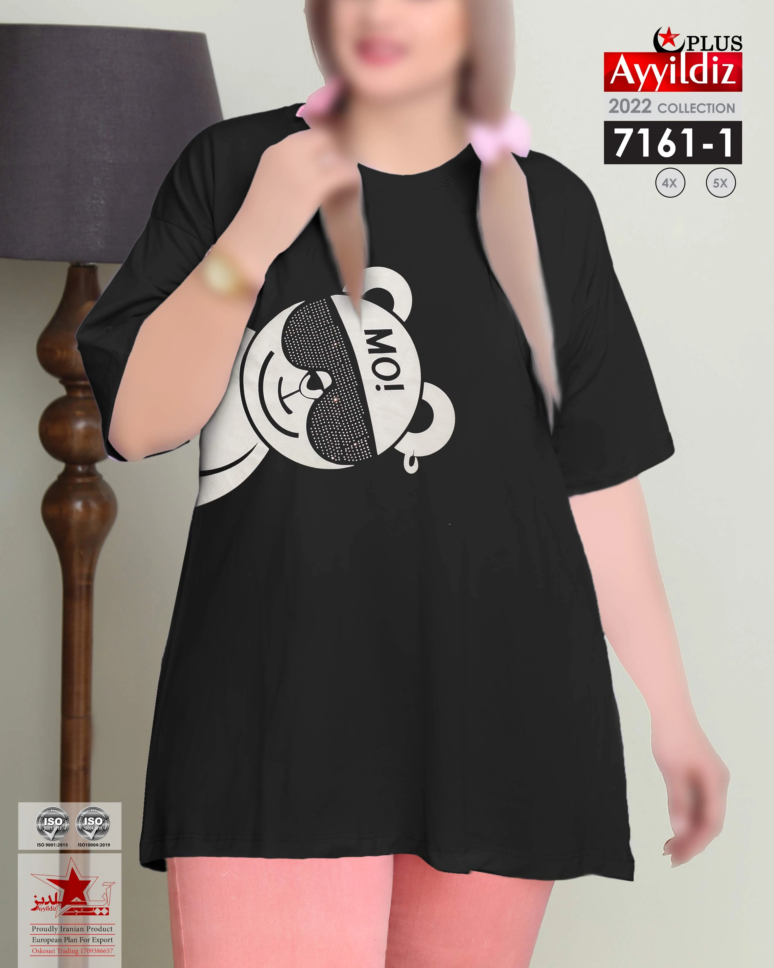 تیشرت سایز بزرگ زنانه کد 7161