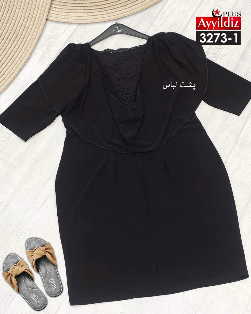 پیراهن مجلسی سایز بزرگ زنانه کد 3273 مشکی