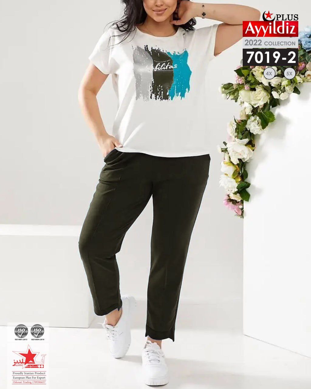 ست تیشرت شلوار سایز بزرگ زنانه کد 7019