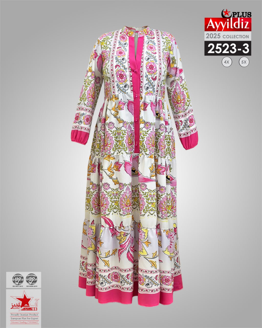 پیراهن مجلسی ترند سایز بزرگ زنانه کد 2523