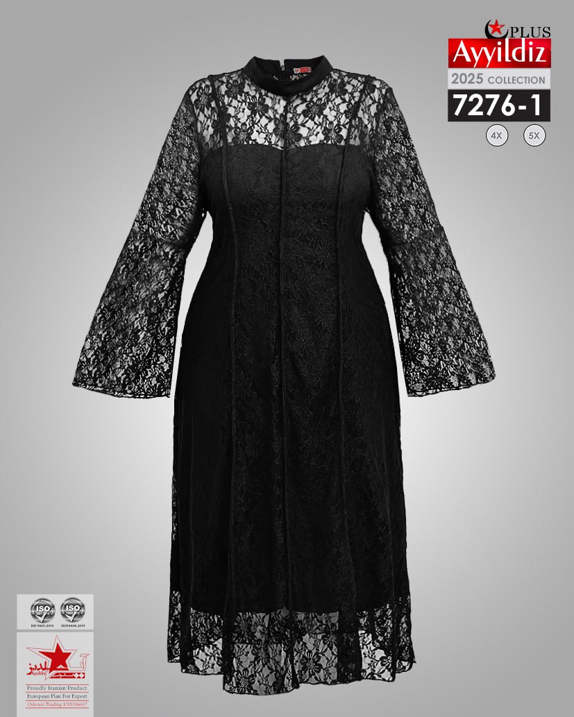 پیراهن مجلسی گیپور  سایز بزرگ زنانه کد 7276