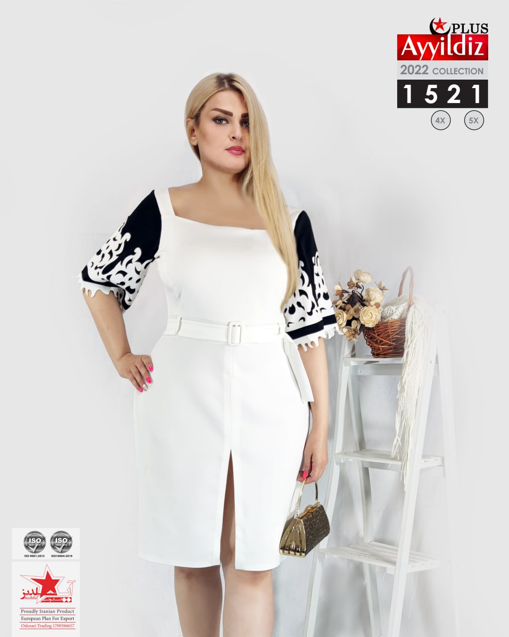 تونیک مجلسی سایز بزرگ زنانه سری Aylux کد 1521