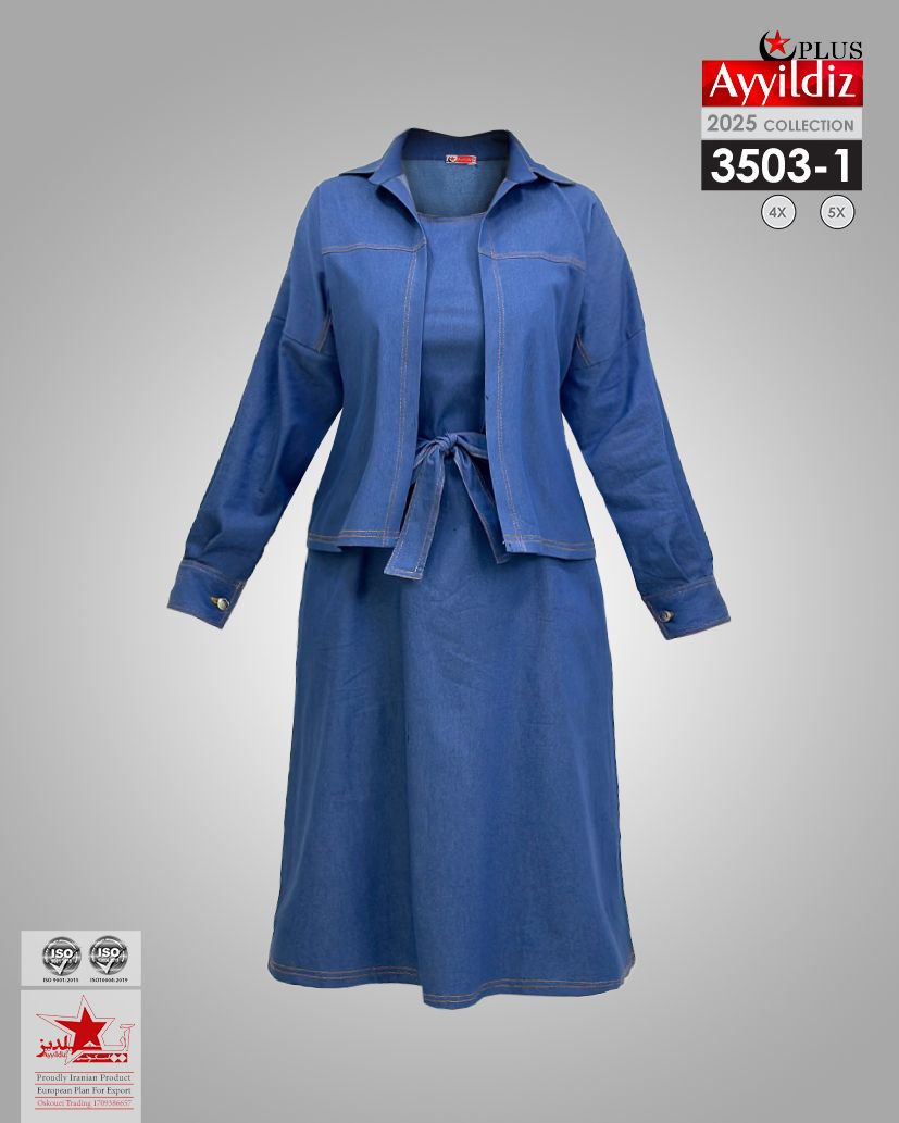 ست کت سارافون لی شسته شده سایز بزرگ زنانه کد 3503