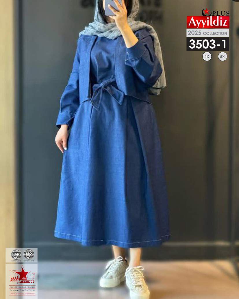 ست کت سارافون جین سایز بزرگ زنانه کد 3503