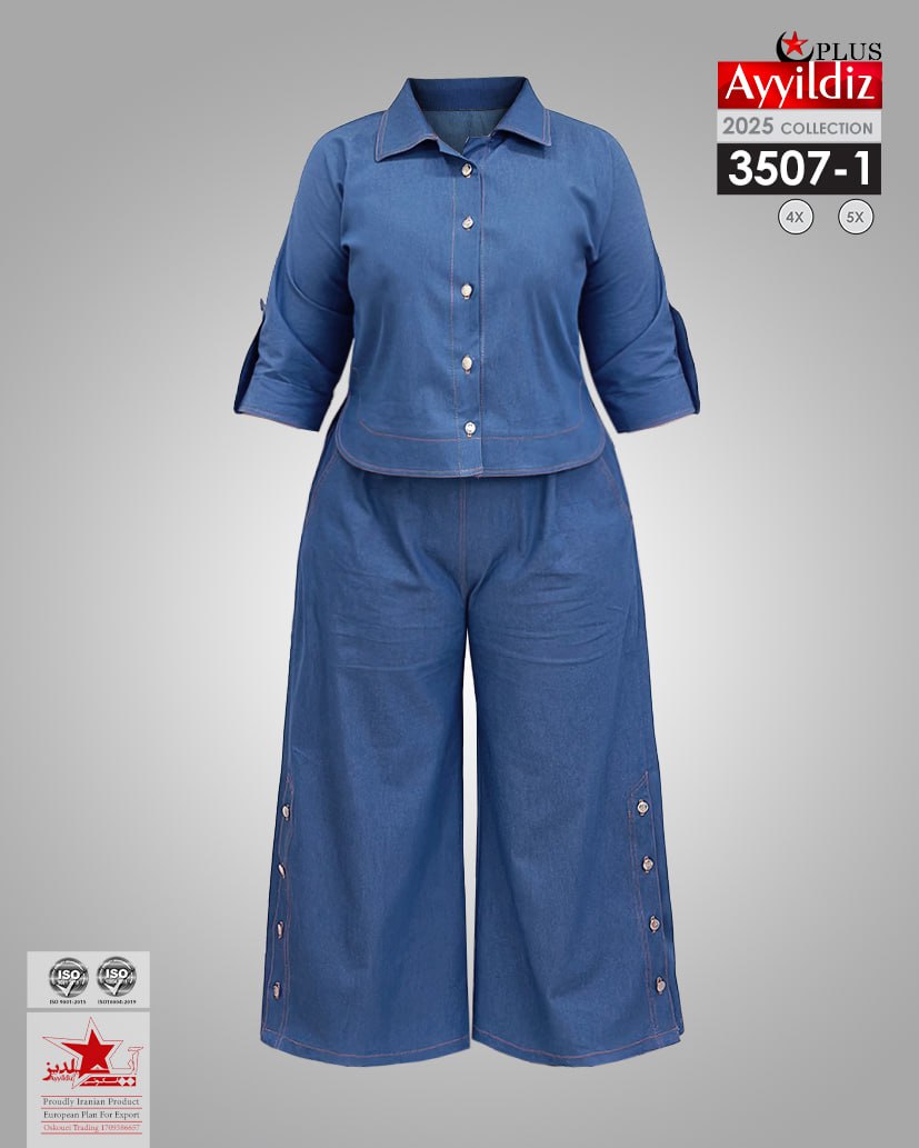 ست شومیز شلوار جین سایز بزرگ زنانه کد 3507-1 تصویر کاتالوگ