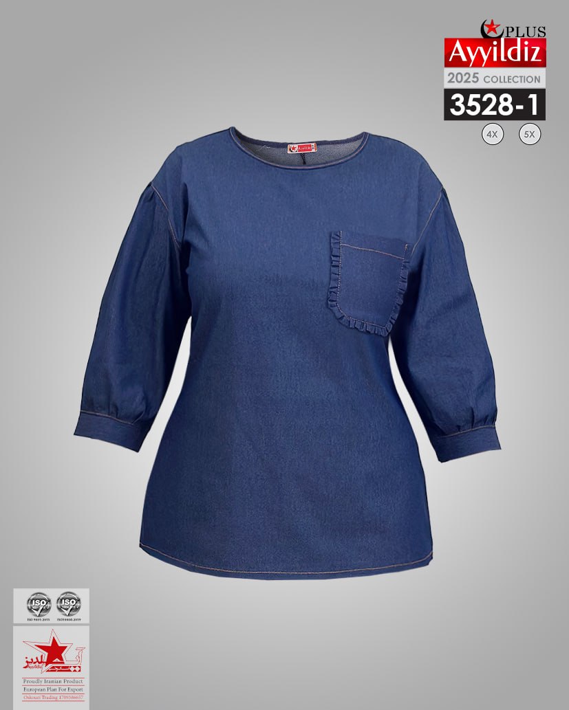 شومیز جین آستین دار سایز بزرگ زنانه کد 3528