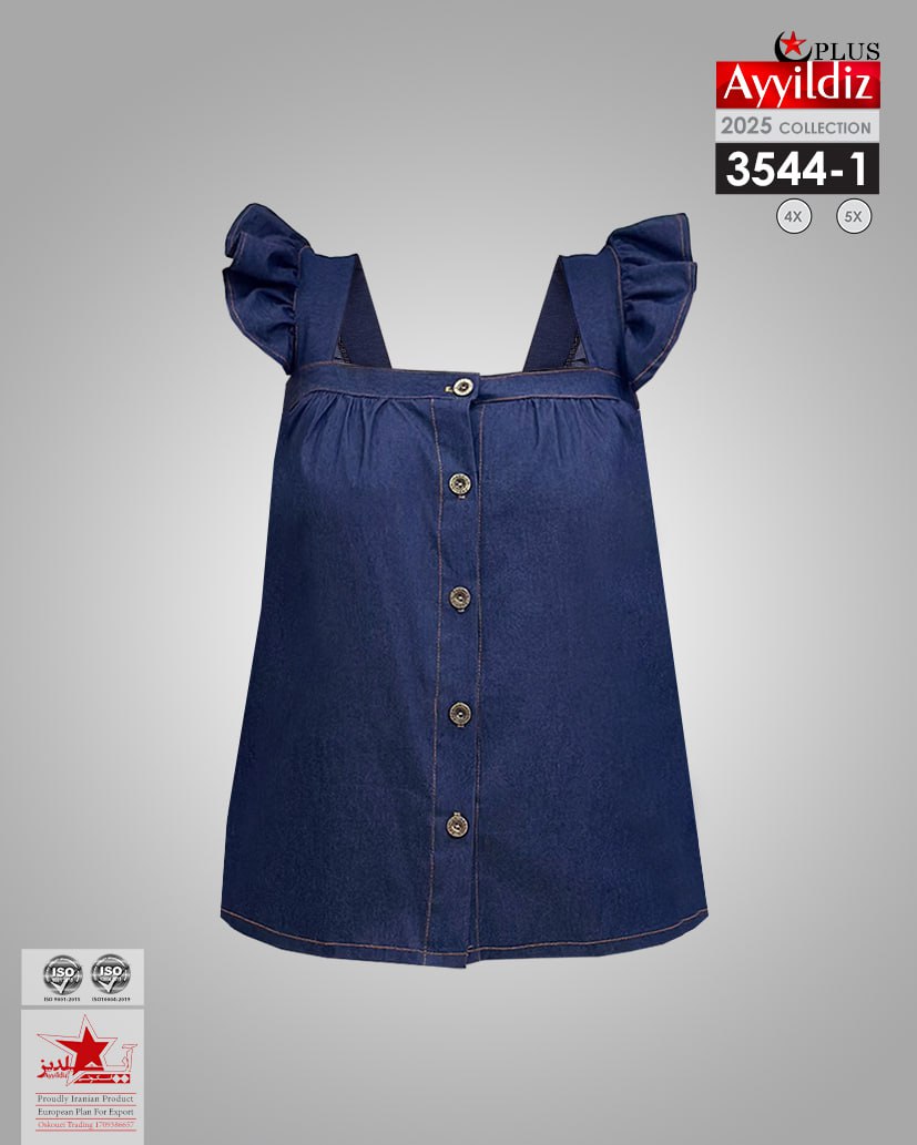 تاپ اسپورت سایز بزرگ زنانه کد 3544