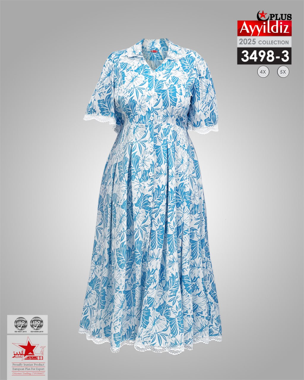 پیراهن ساحلی سایز بزرگ زنانه کد 3498
