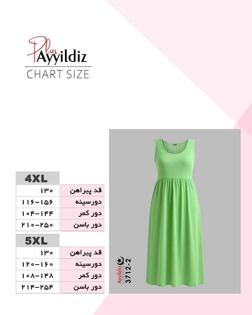 راهنمای سایز