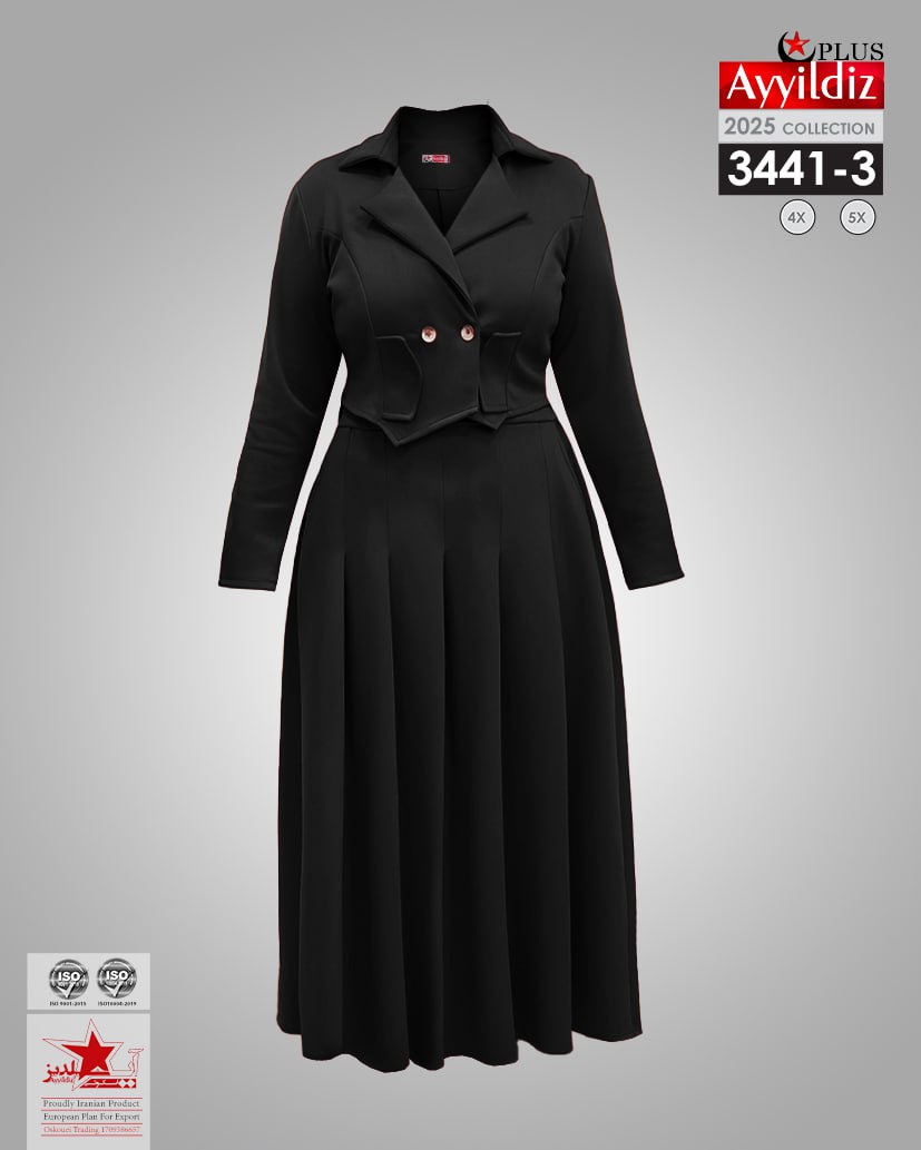 کت و دامن مجلسی سایز بزرگ کد 3441