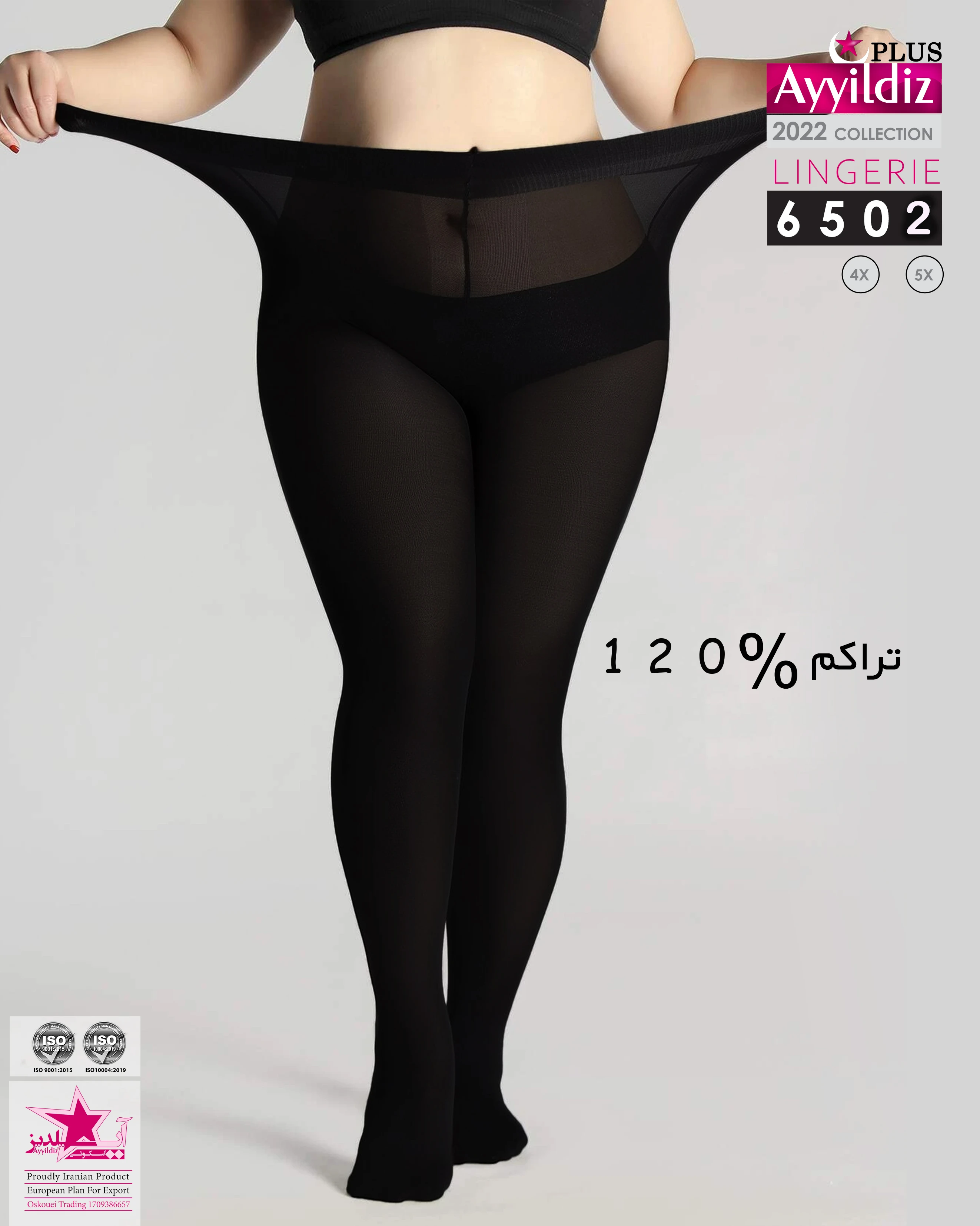 جوراب شلواری سایز بزرگ زنانه تراکم 120 کد 6502