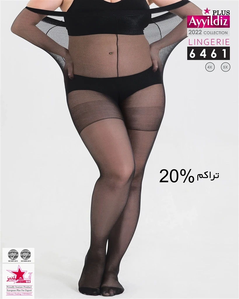 تراکم 20 اروجینال