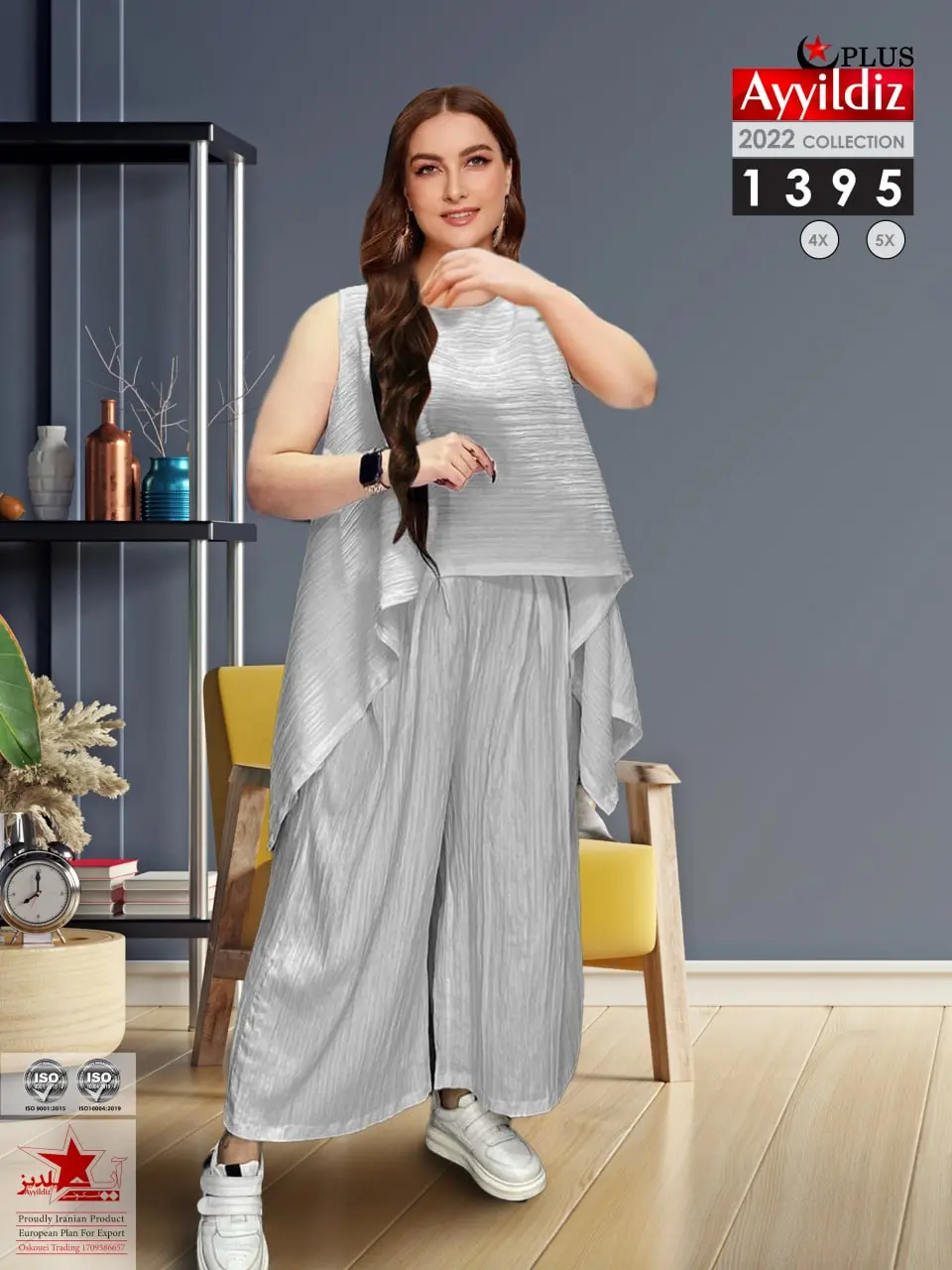 بلوز شلوار سایز بزرگ زنانه کد 1395 طوسی