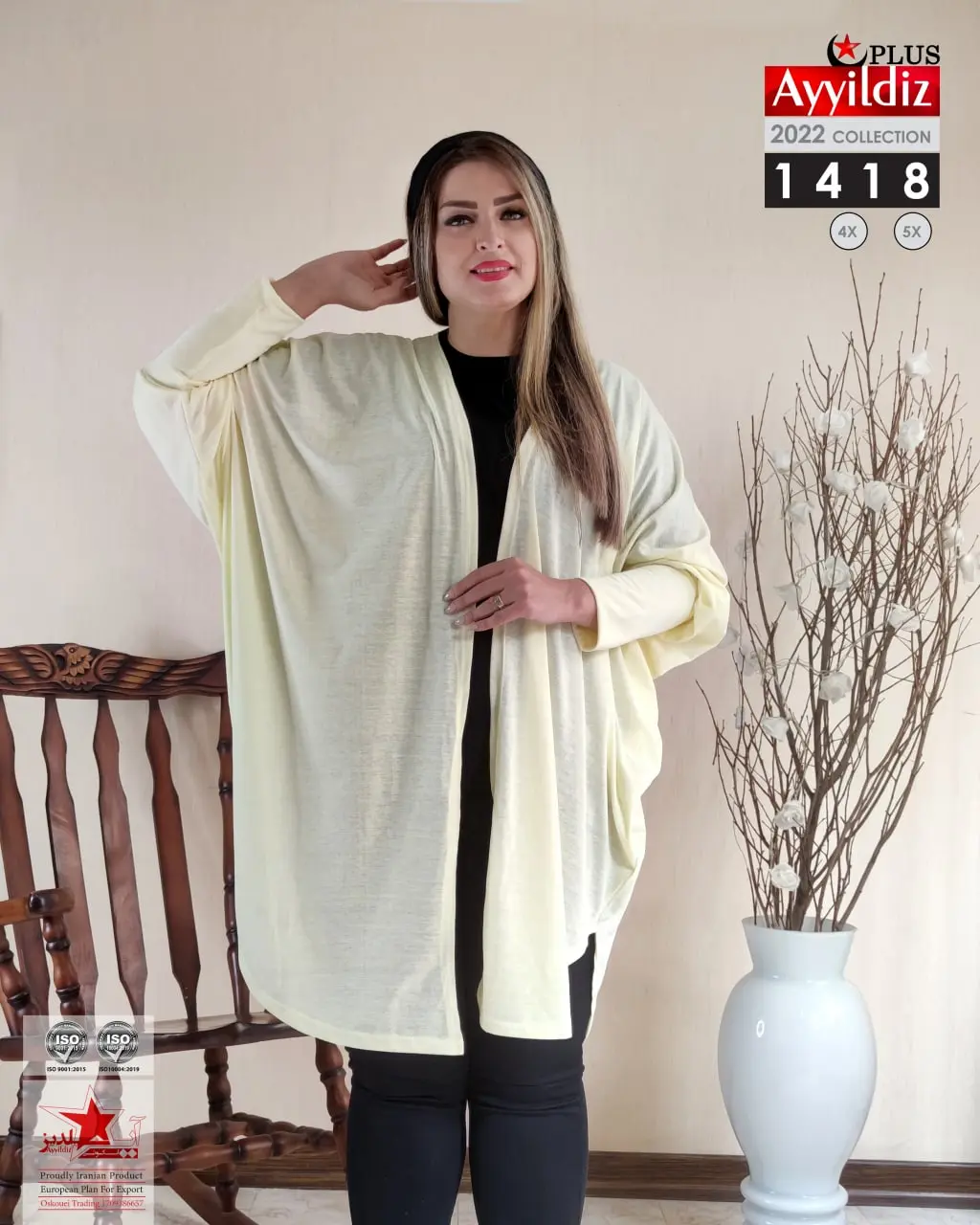 مانتو رویه سایز بزرگ زنانه خفاشی کد  1418 زرد