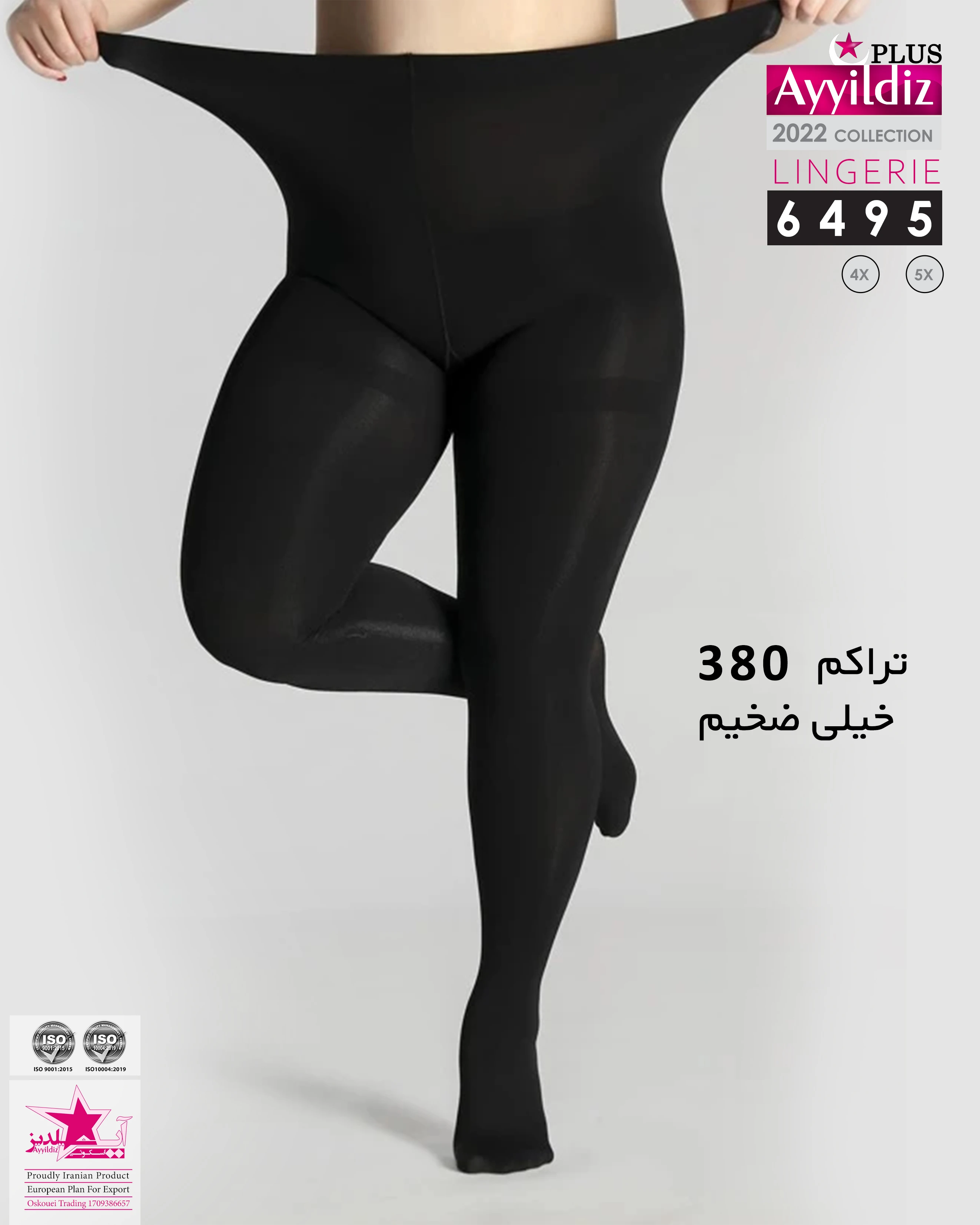 جوراب شلواری ترک تراکم خیلی ضخیم 380 کد 6495 مشکی