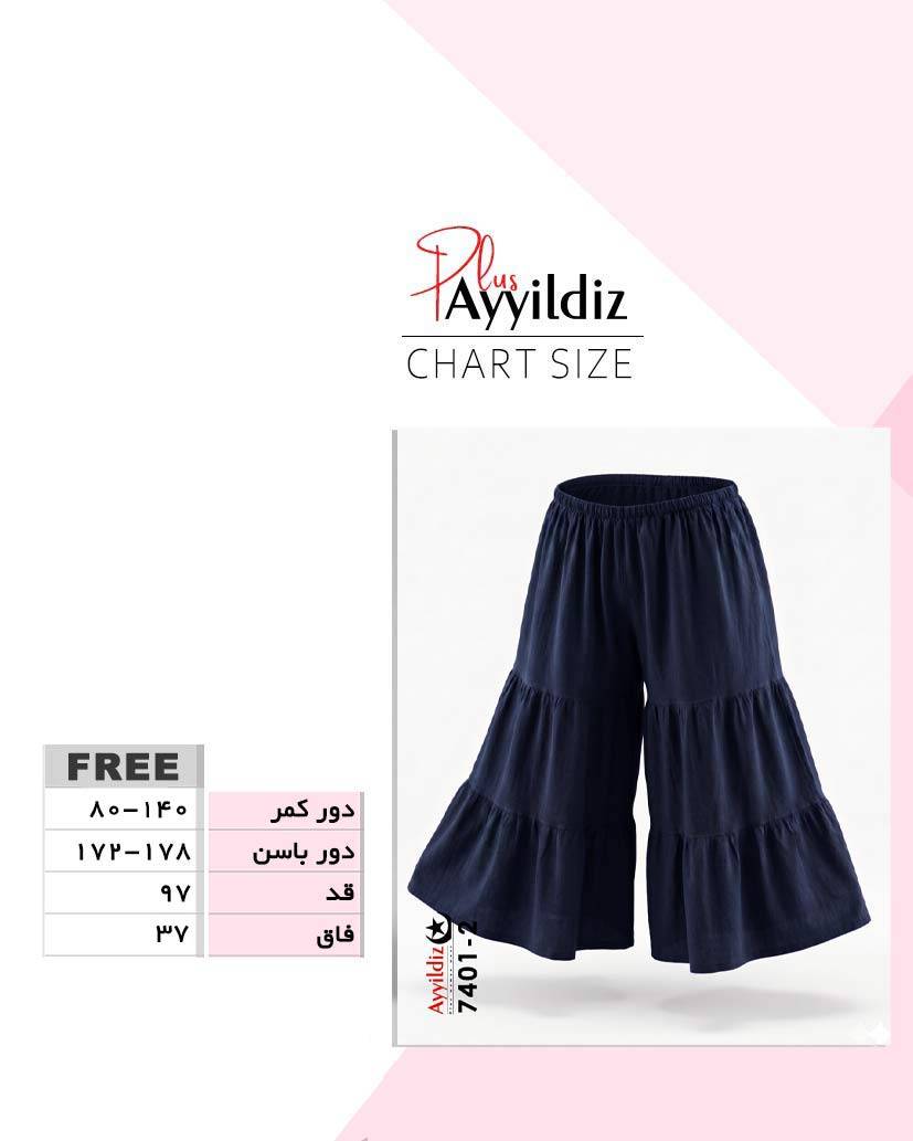 راهنمای سایز