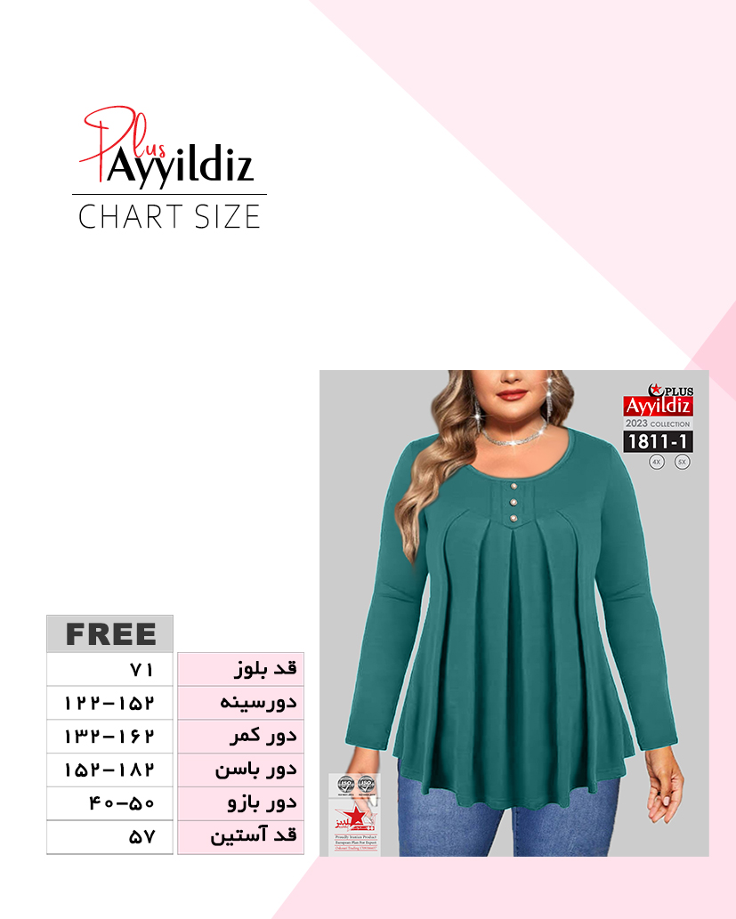 راهنمای سایز