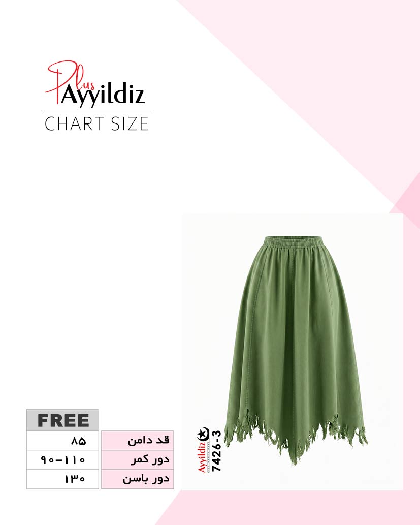 راهنمای سایز