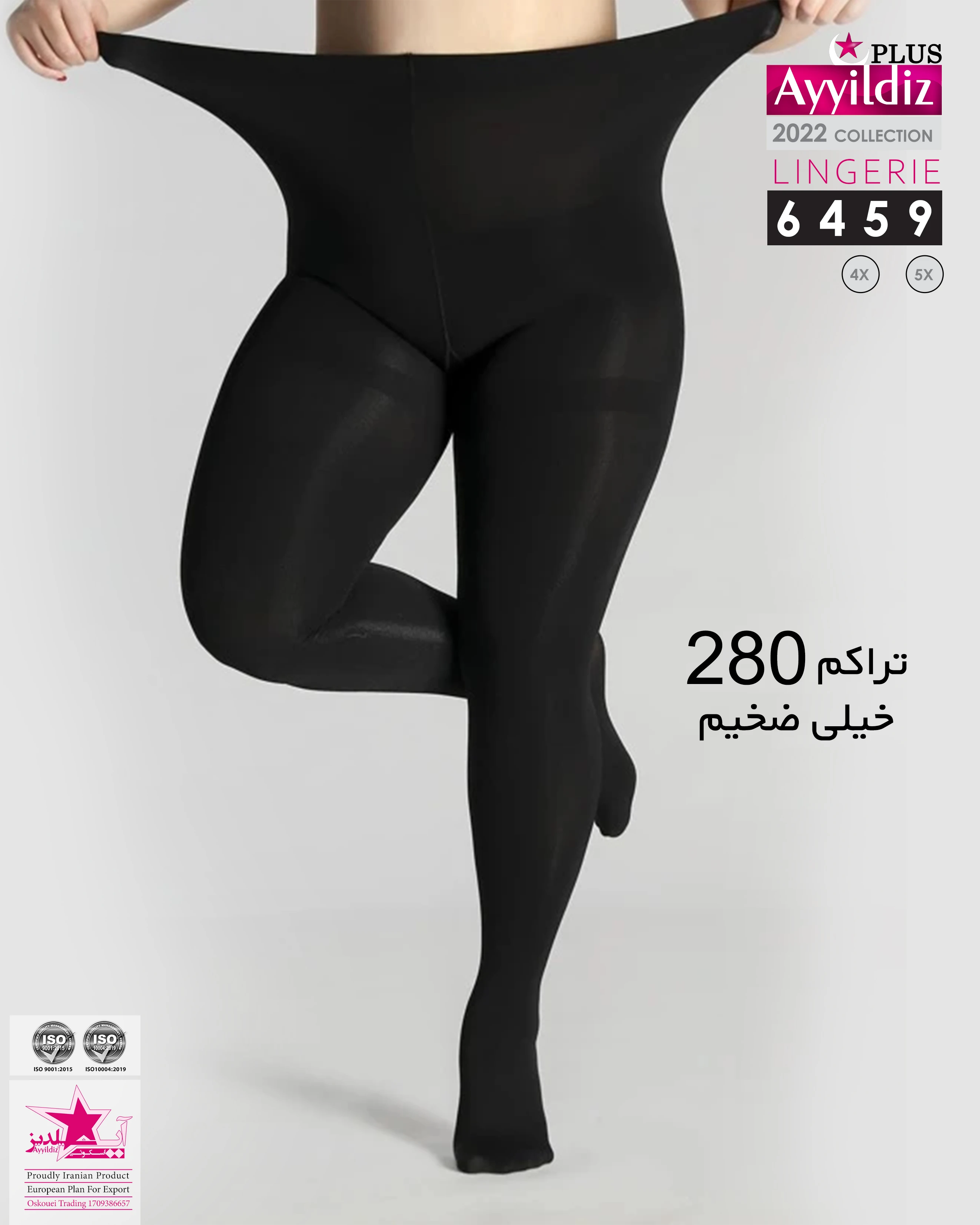 جوراب شلواری سایز بزرگ زنانه تراکم ۲۸۰ کد 6459