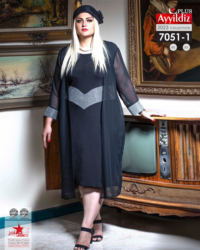 پیراهن مجلسی سایز بزرگ زنانه سری Aylux کد 7051