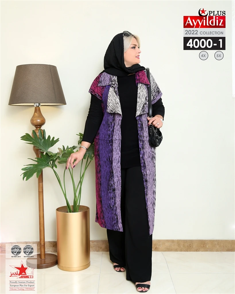 جلیقه بلند سایز بزرگ زنانه پاییزه کد 4000