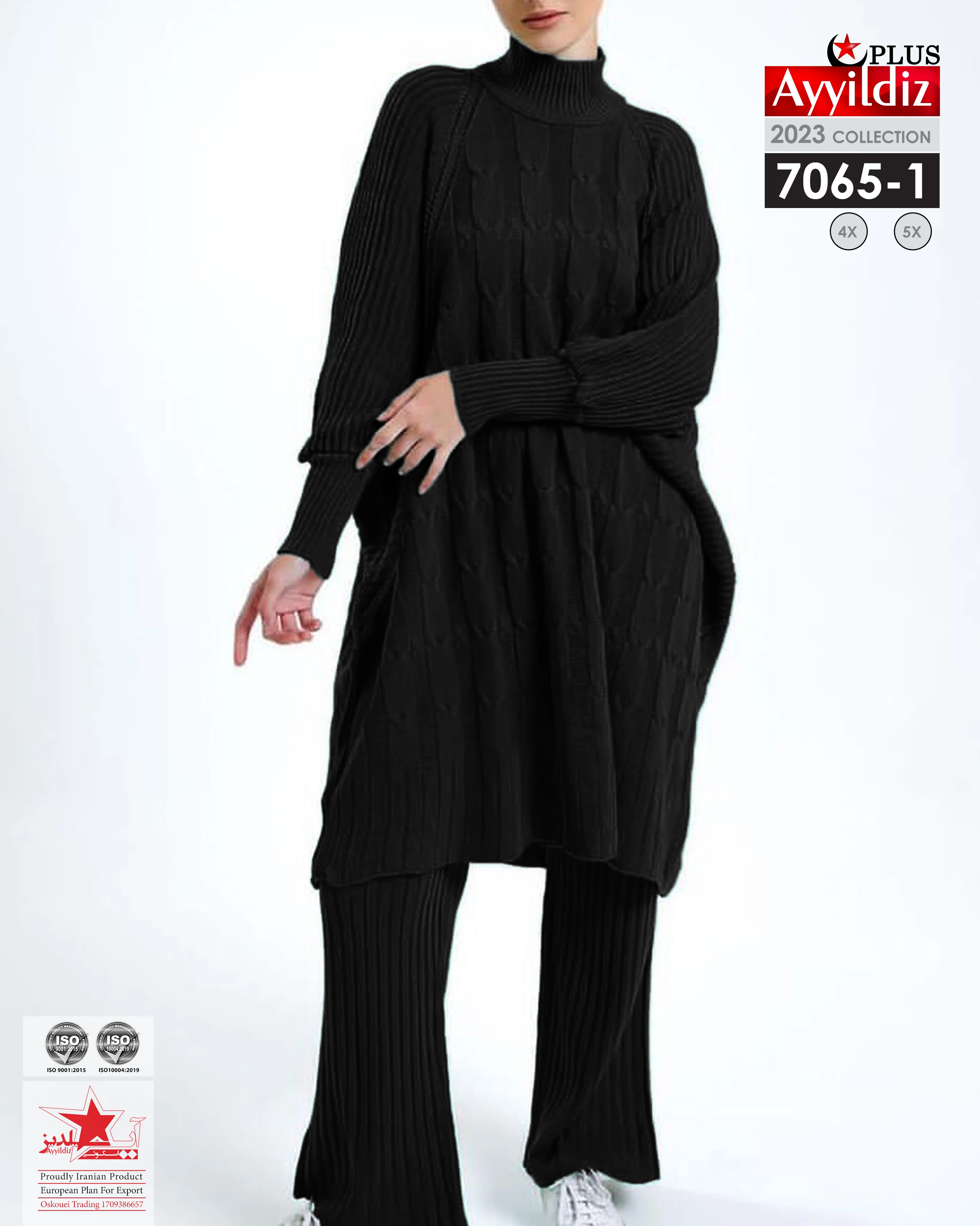 ست تونیک شلوار بافت سایز بزرگ کد 7065