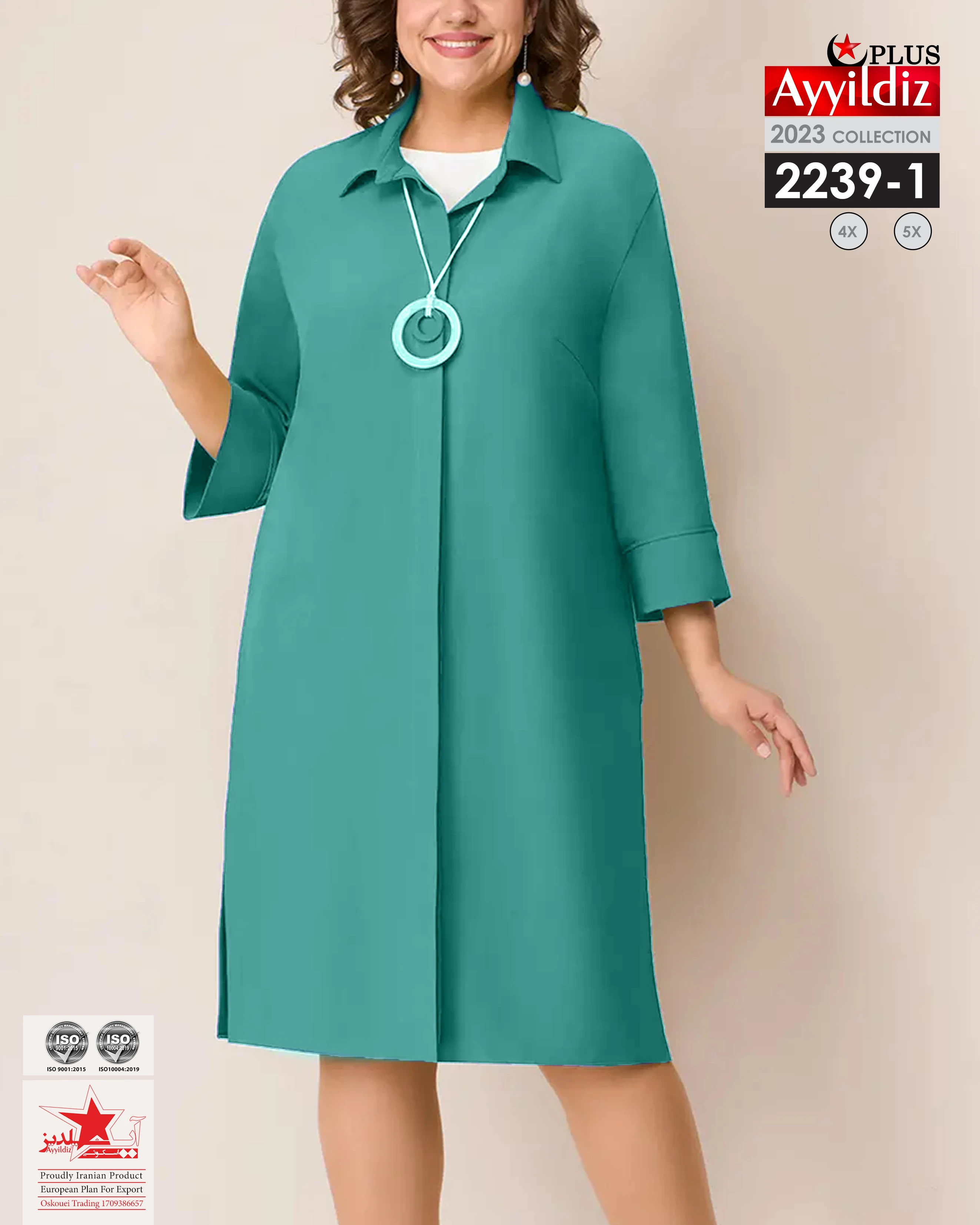 مانتو سایز بزرگ زنانه کد 2239