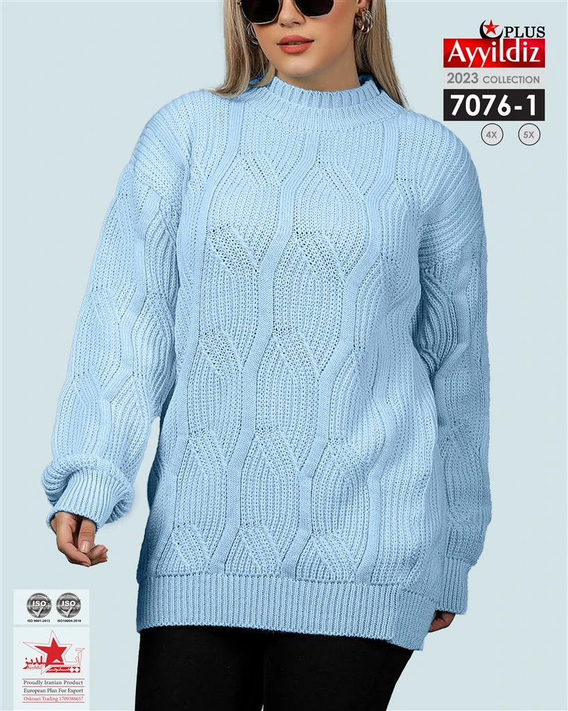تونیک بافت دو یقه سایز بزرگ زنانه کد 7076