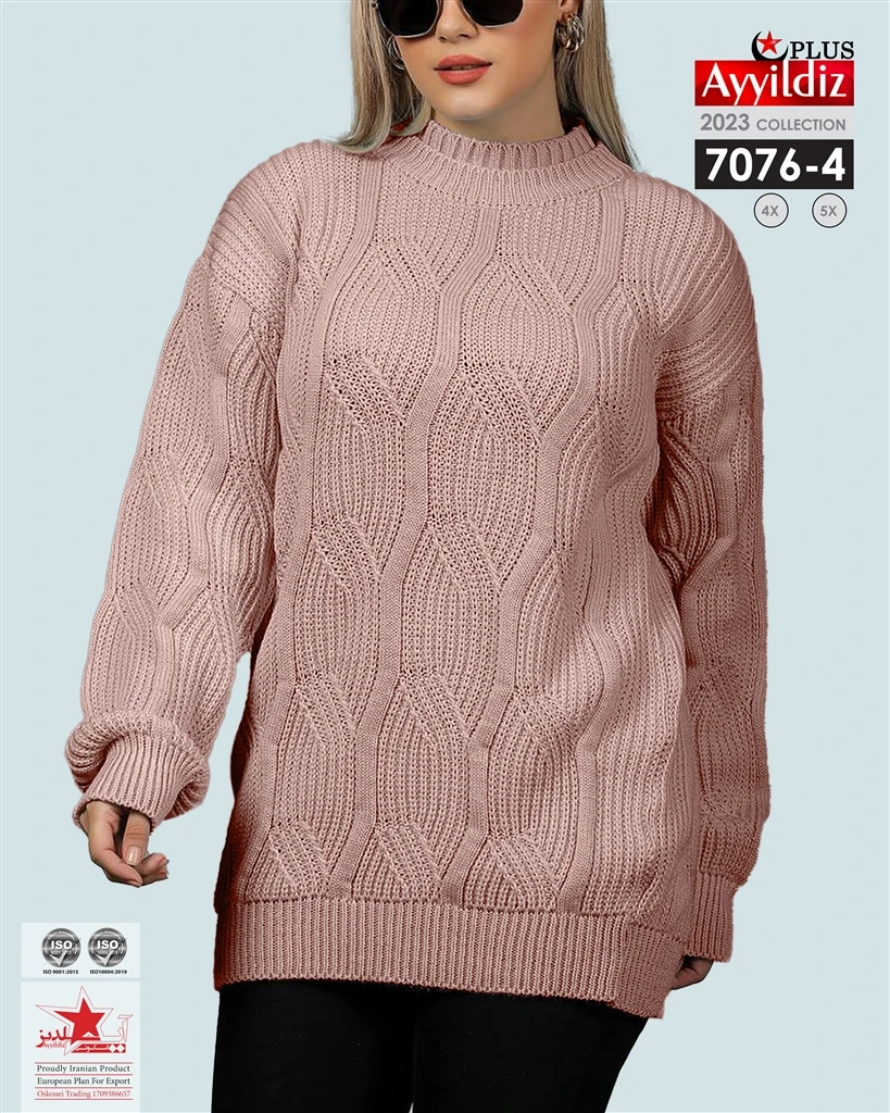 تونیک بافت دو یقه سایز بزرگ زنانه کد 7076