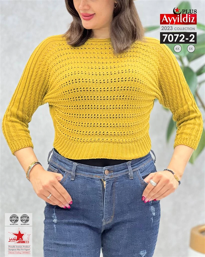 بلوز نیم تنه بافت سایز بزرگ زنانه کد 7072