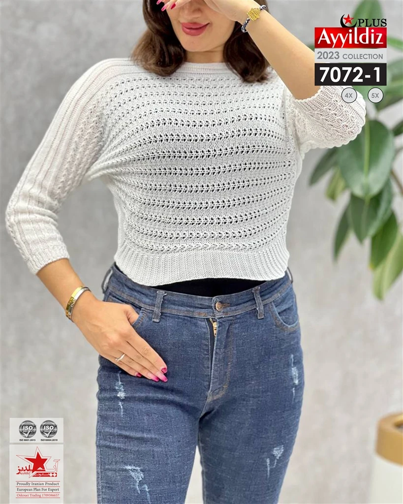 بلوز نیم تنه بافت سایز بزرگ زنانه کد 7072