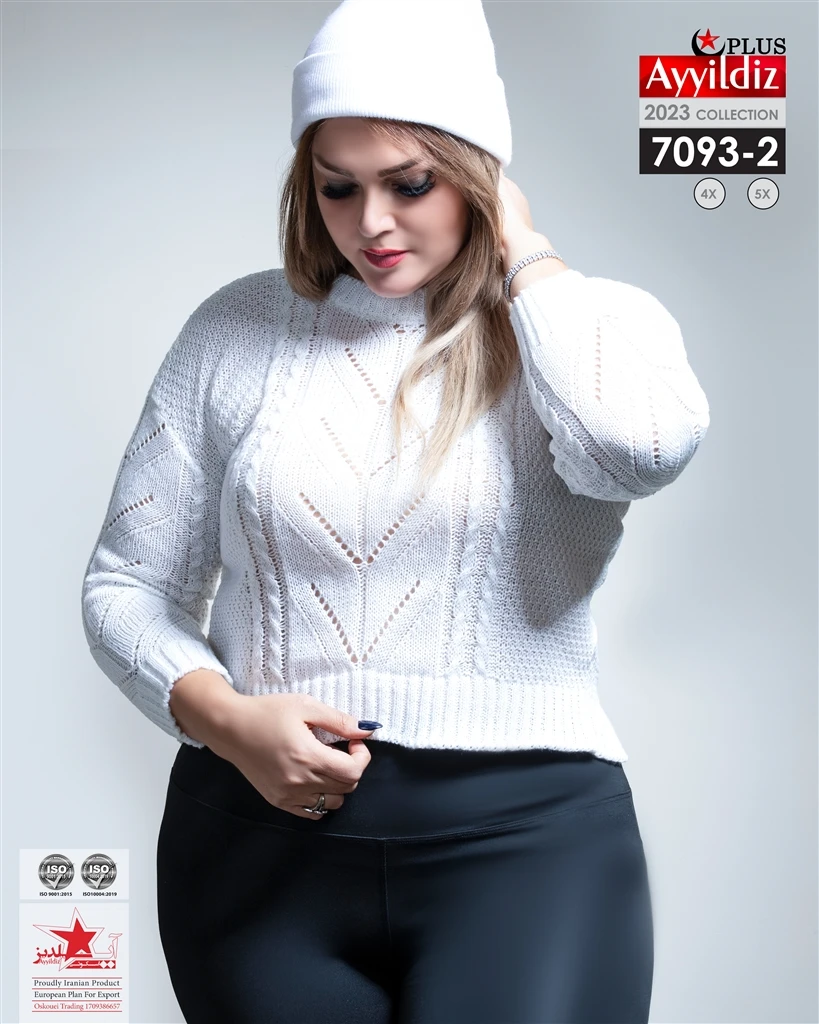 کراپ بافت طرح گندمی سایز بزرگ زنانه کد 7093