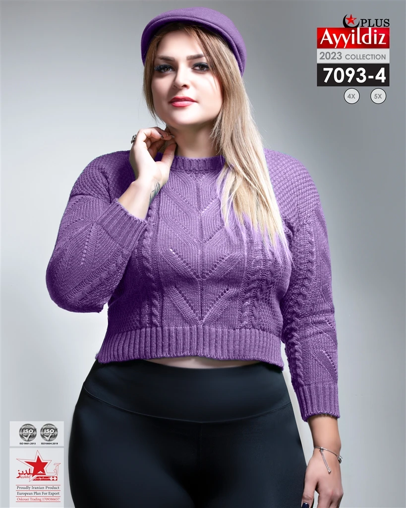 کراپ بافت طرح گندمی سایز بزرگ زنانه کد 7093