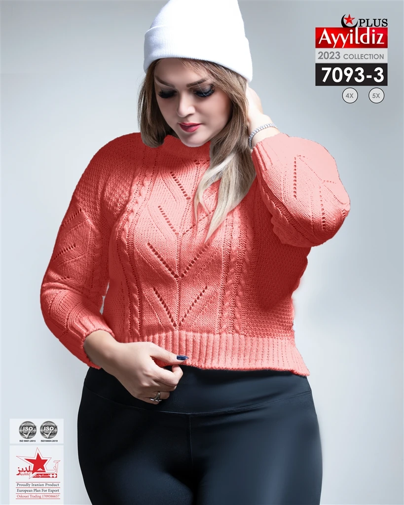 کراپ بافت طرح گندمی سایز بزرگ زنانه کد 7093