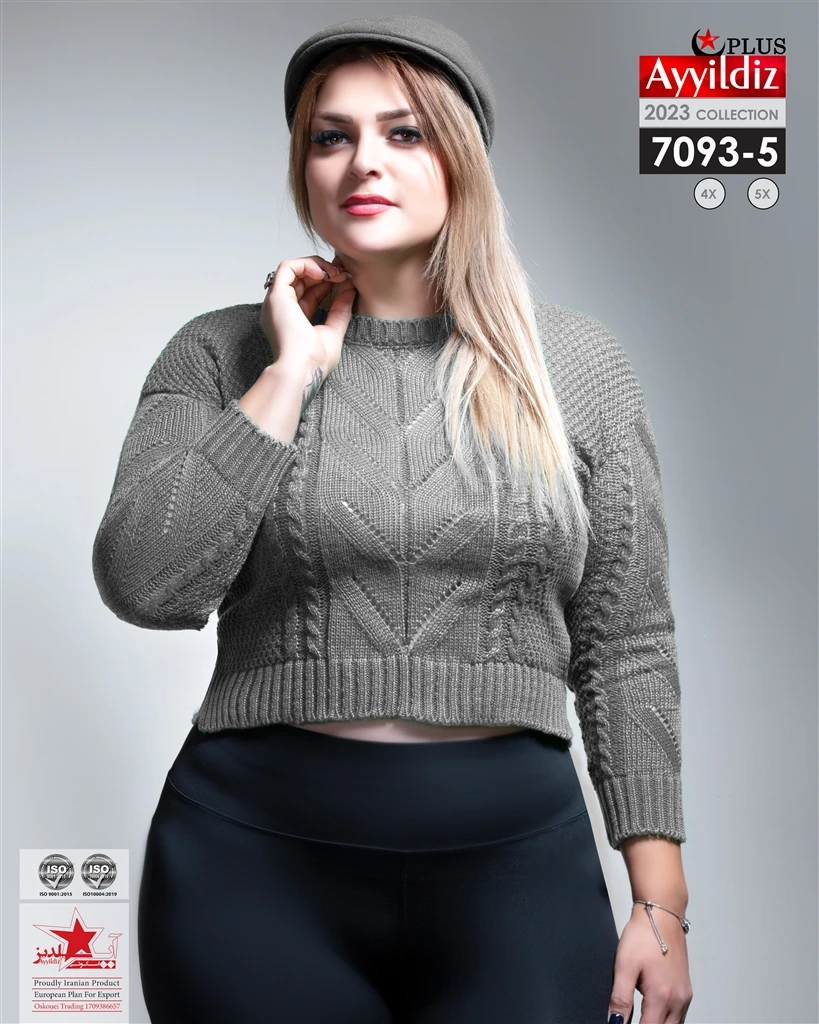 کراپ بافت طرح گندمی سایز بزرگ زنانه کد 7093