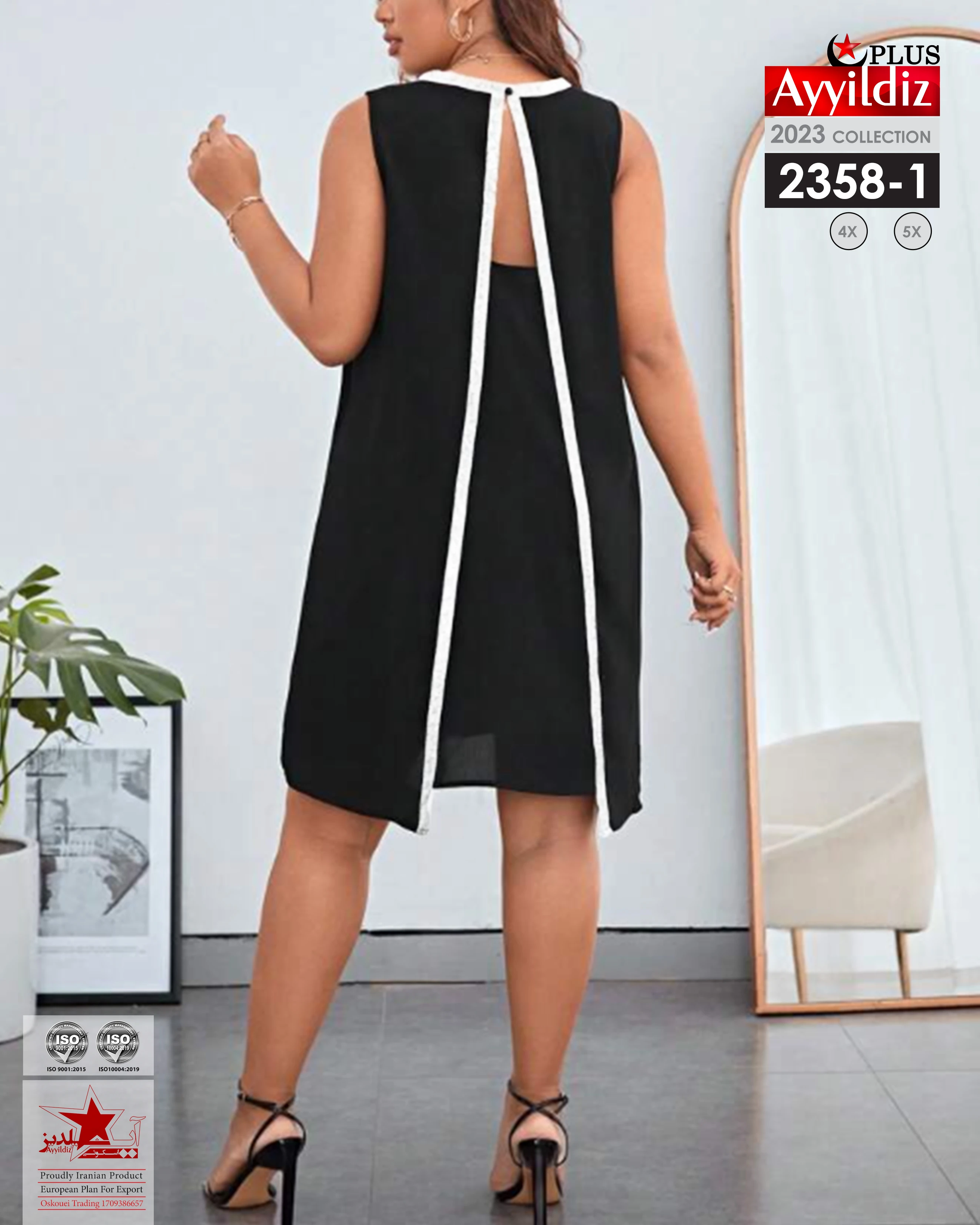 تونیک مجلسی سایز بزرگ زنانه کد 2358