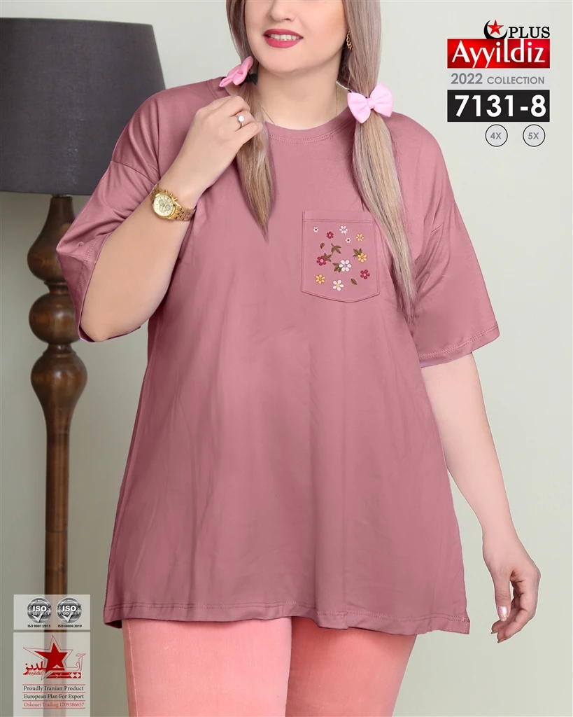 تیشرت سایز بزرگ زنانه کد 7131