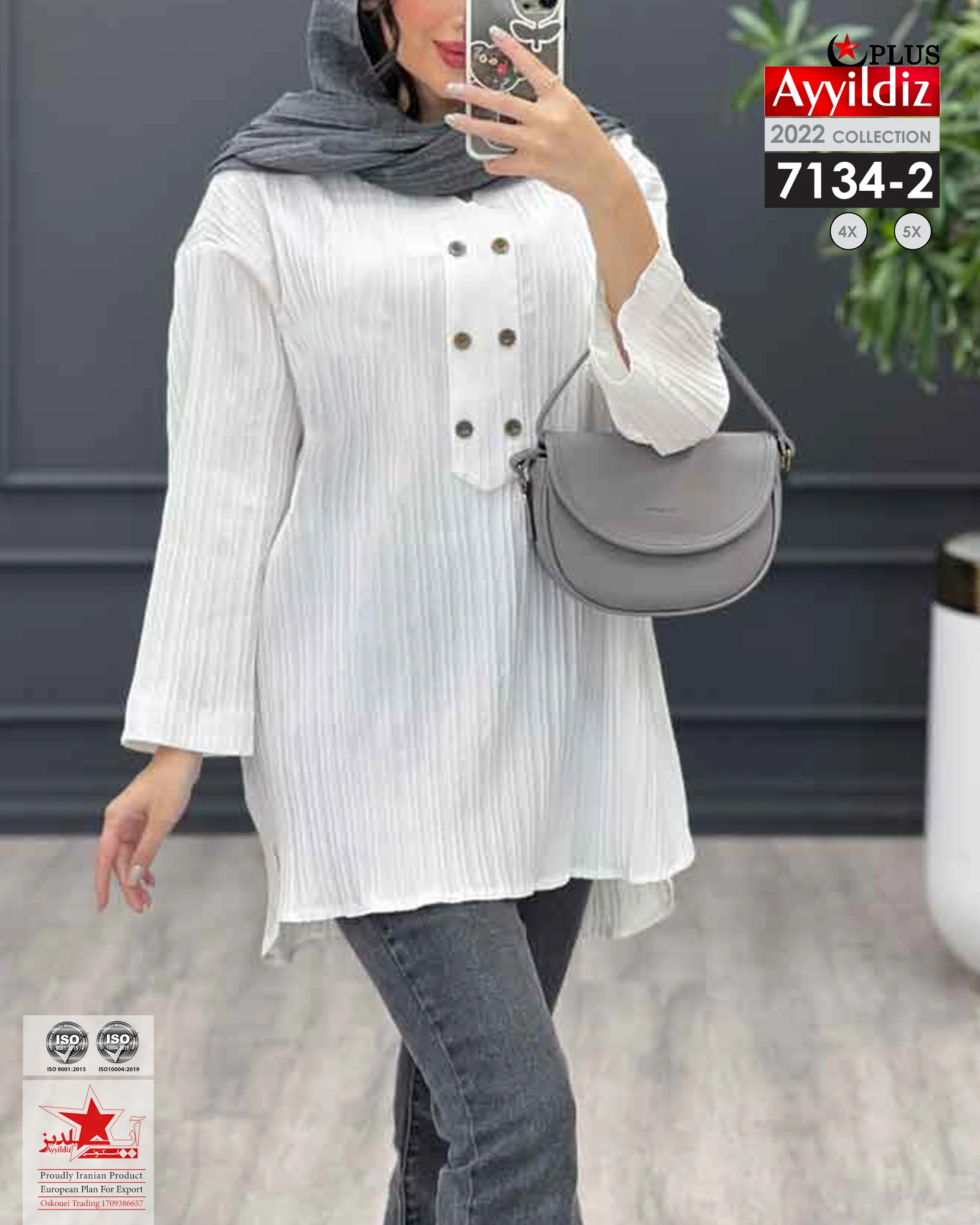 مانتو سایز بزرگ کد 7134