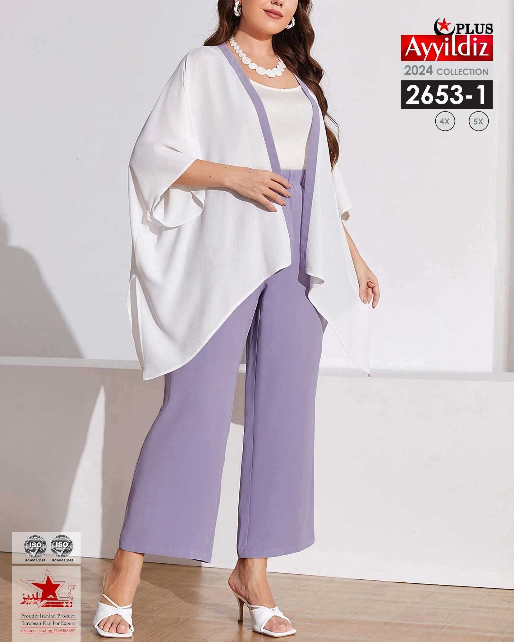 ست رویه شلوار سایز بزرگ زنانه کد 2653