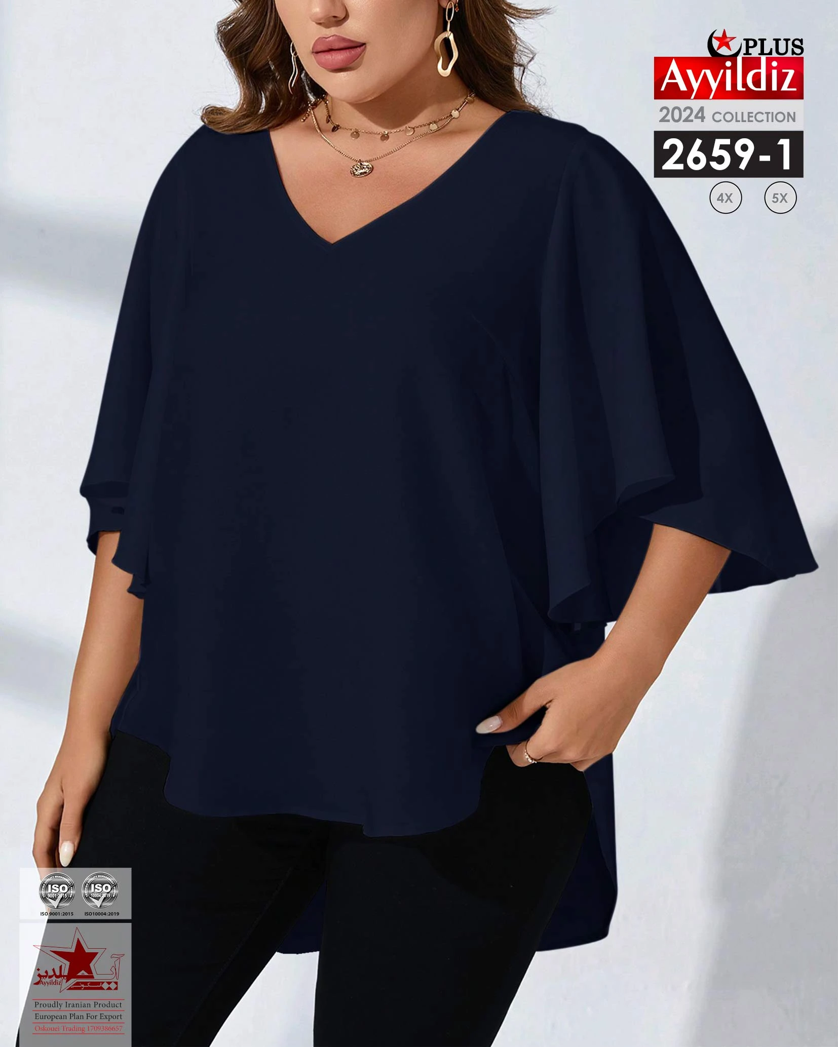شومیز راحت سایز بزرگ زنانه کد 2659