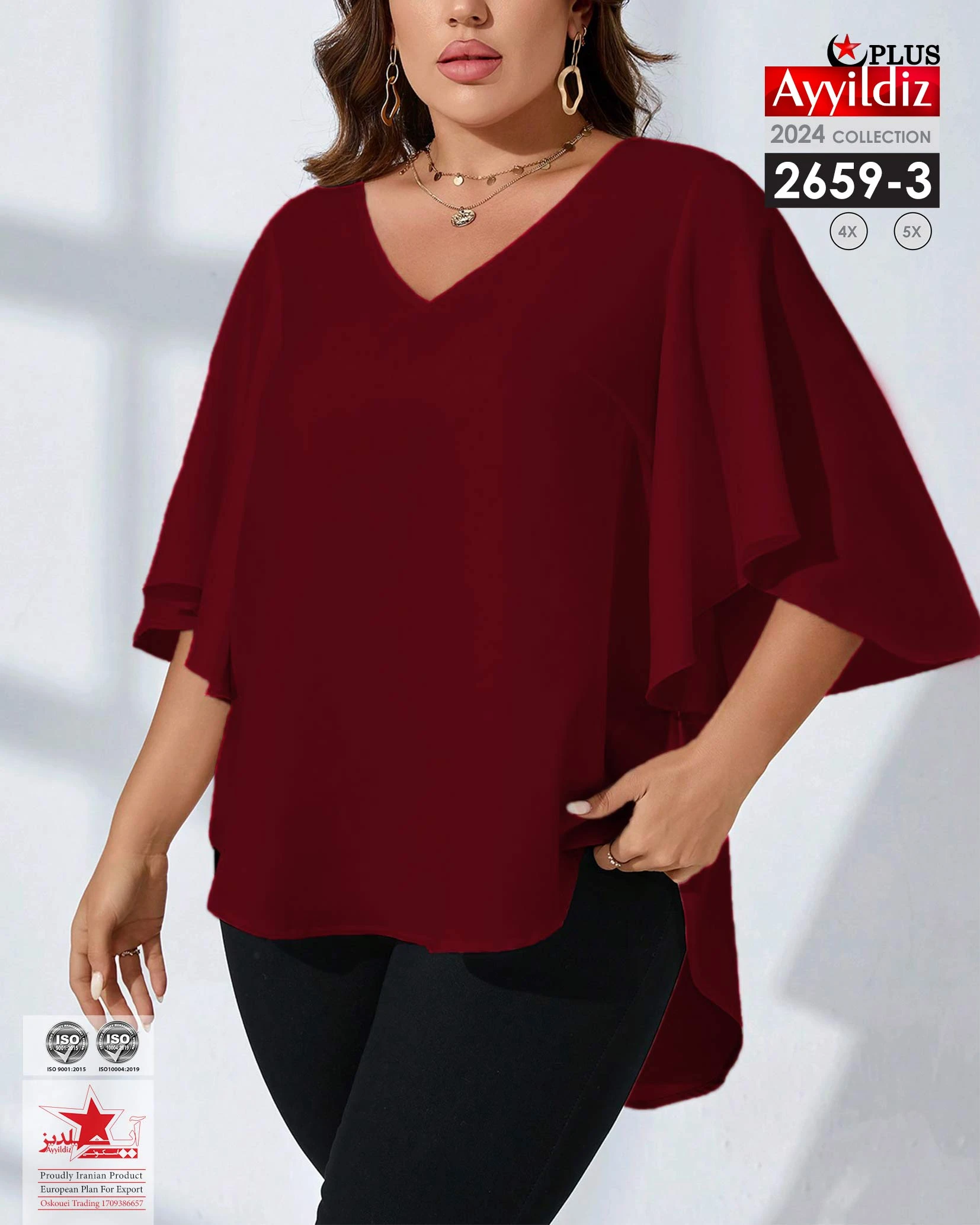 شومیز راحت سایز بزرگ زنانه کد 2659