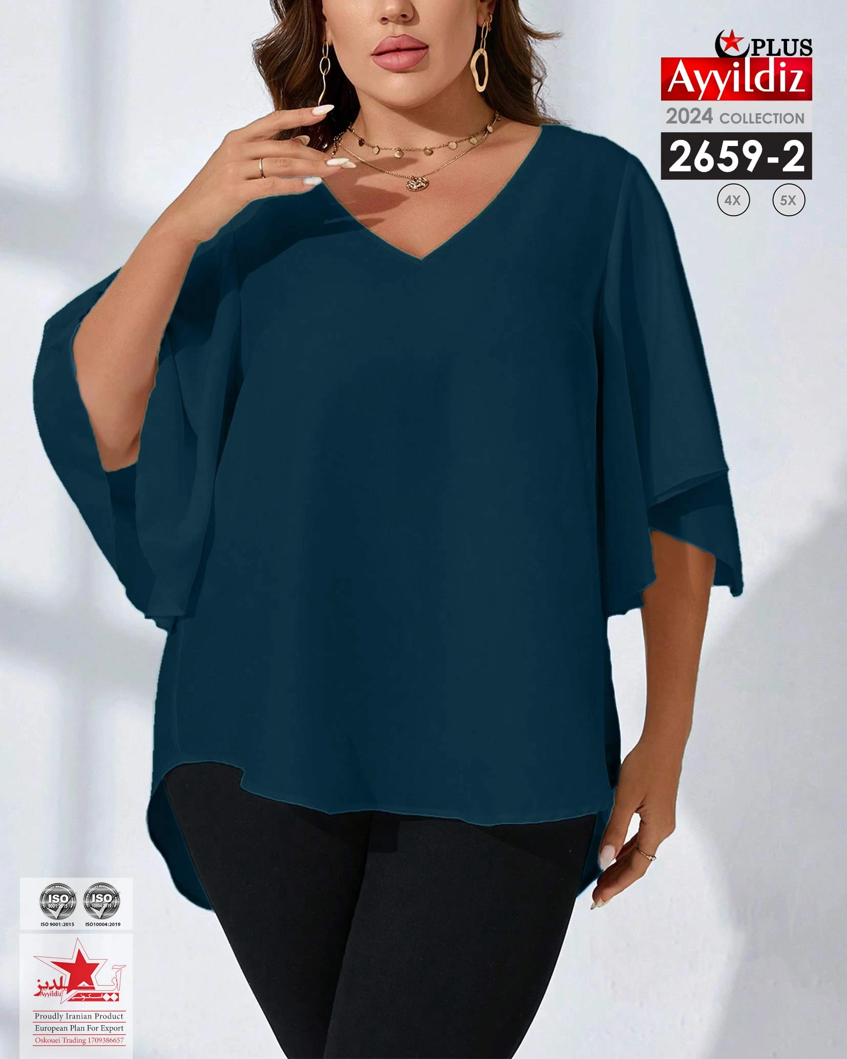 شومیز راحت سایز بزرگ زنانه کد 2659