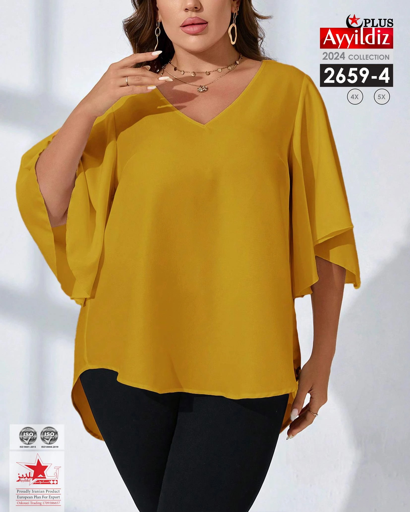 شومیز راحت سایز بزرگ زنانه کد 2659