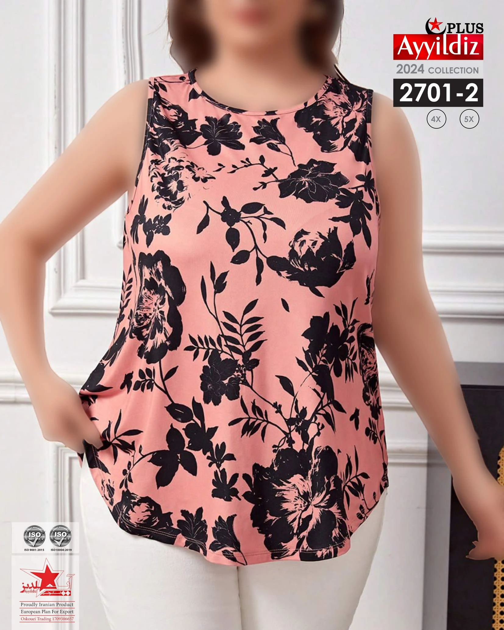تاپ حلقه‌ای مجلسی یقه 7 سایز بزرگ زنانه کد 2701