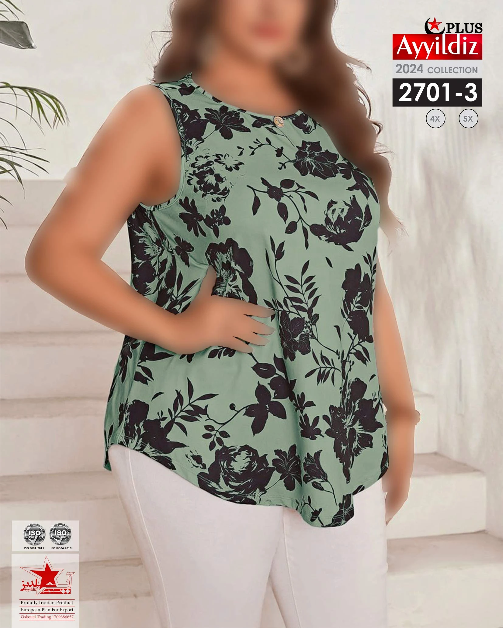 تاپ حلقه‌ای مجلسی یقه 7 سایز بزرگ زنانه کد 2701